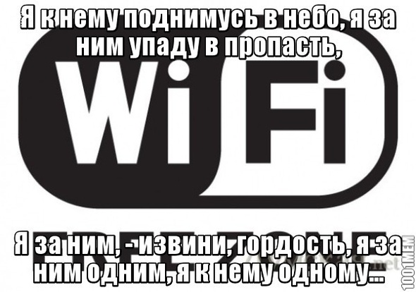 Wi-Fi