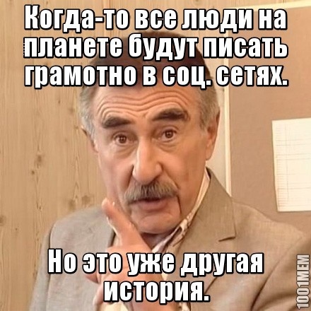 Ибо нефиг, неуч.