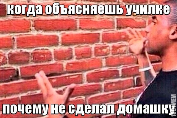 Всегда так)