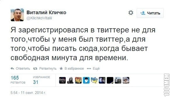 Каждый человек обязан подписаться на него