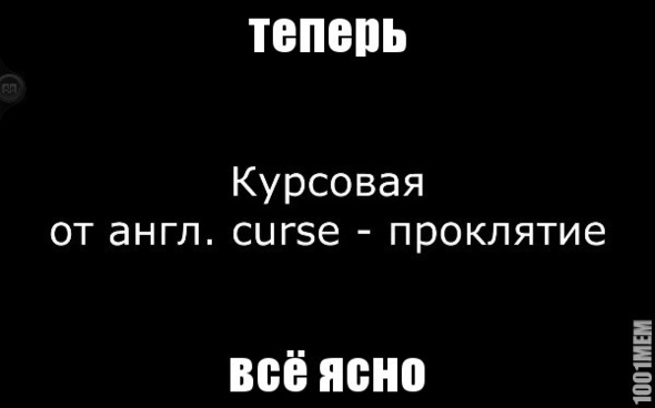 Теперь я знаю больше...  *___*