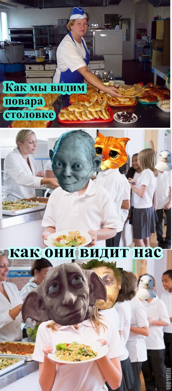 столовка