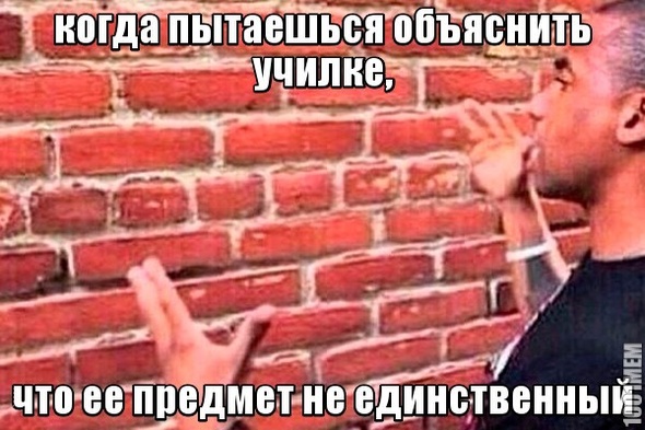 учителя, они такие