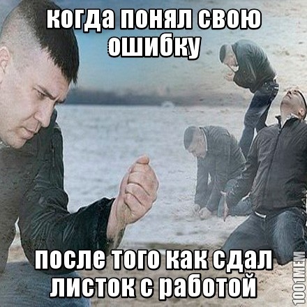 блин