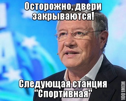 Знай героев в лицо!