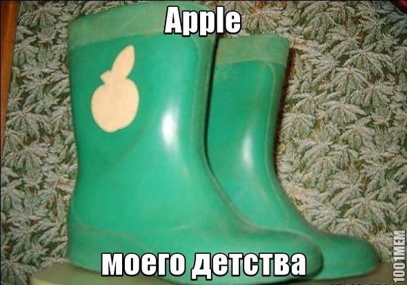 Apple моего детства