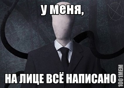 следр