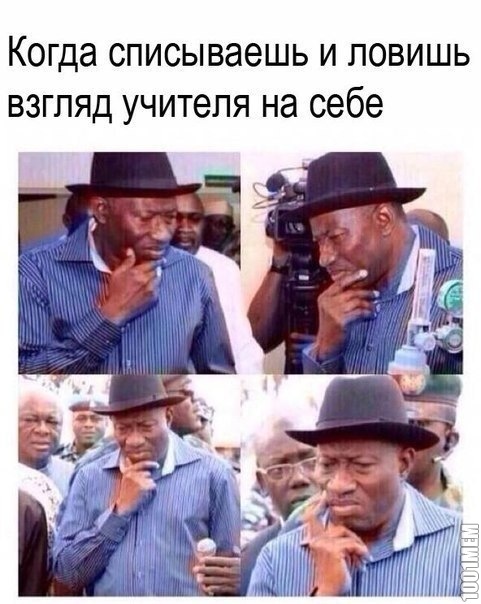 думаю...