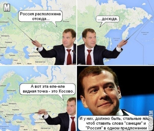 Санкции? Не, не слышал