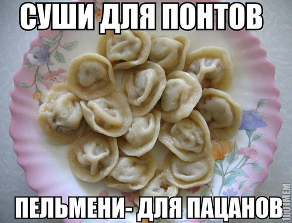 так всегда было