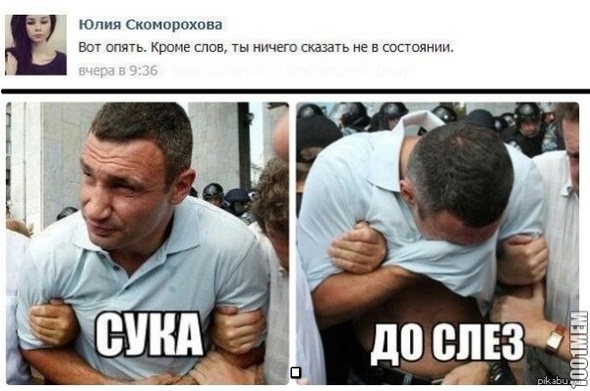 понимание