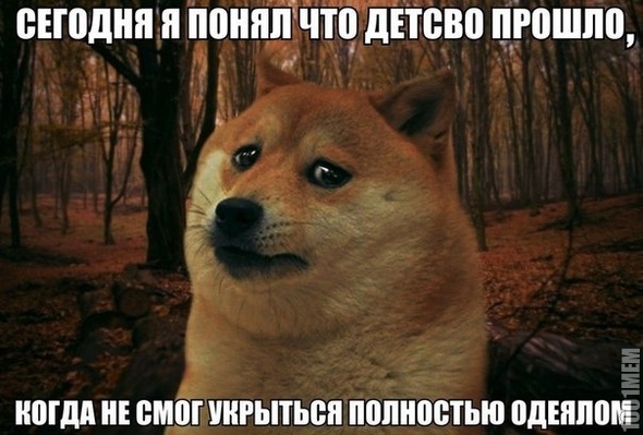 жизнь боль