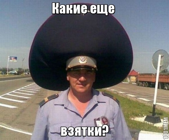 Полиция в наши дни)