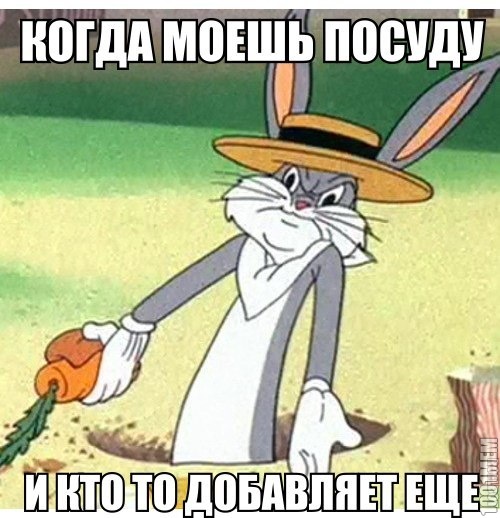 Совсем оборзели