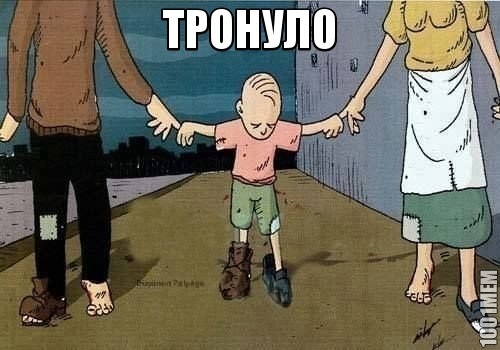 родители