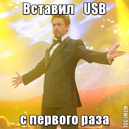 USB