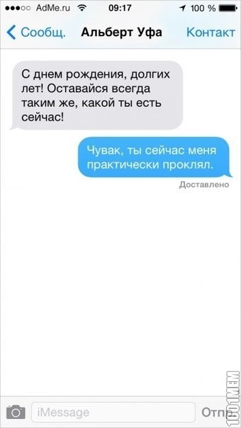 Смска