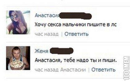 Действительно