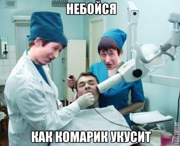 вруны