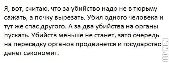 Так будет правильнее, не правда ли?