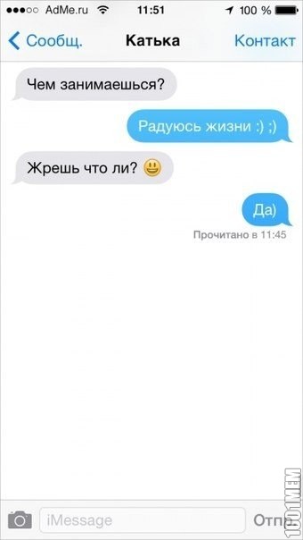 радуюсь жизнью :) !