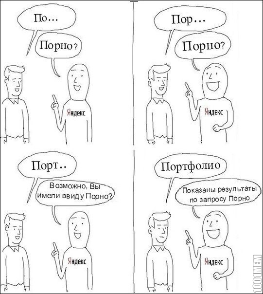 Жизненно)