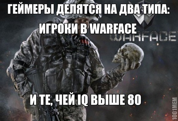 WARFACE