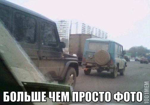 Русский автопром