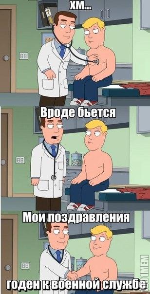 И так всегда