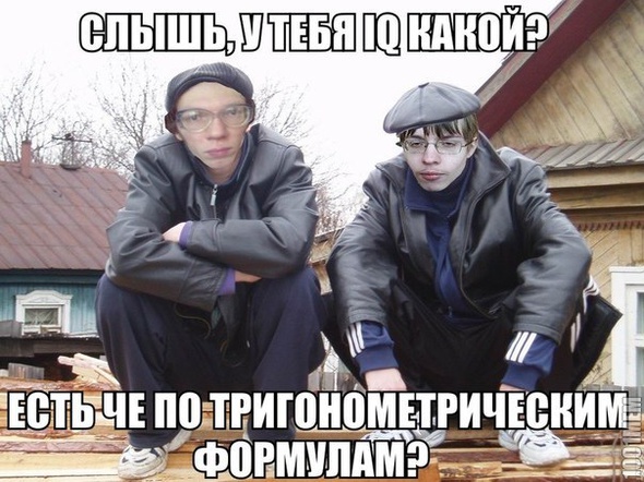 Бытаны