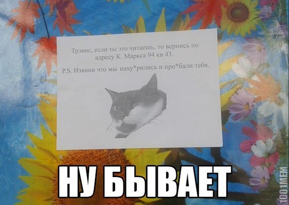 супер объявление