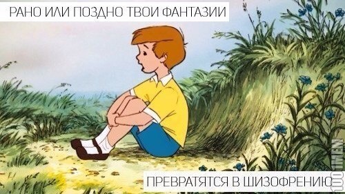 Тщетно бытие