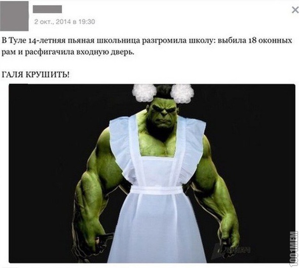 Ахахах