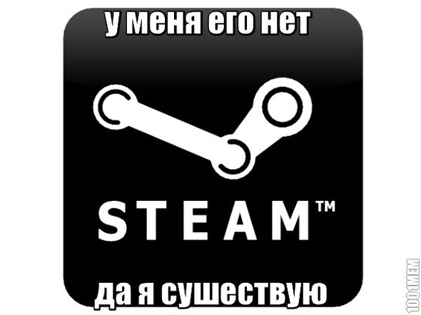 steam