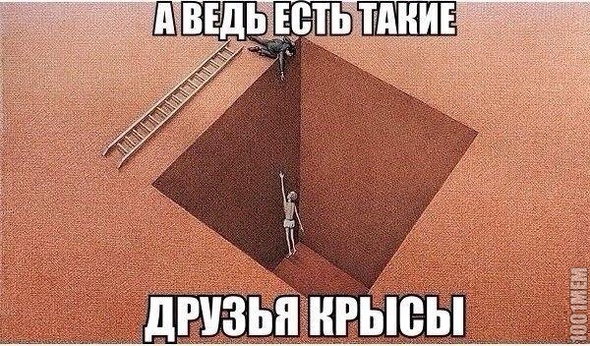 ну будьте такими