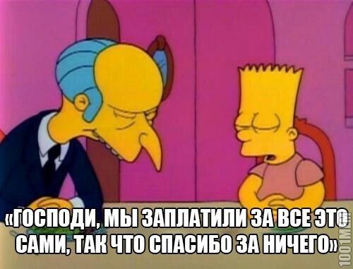 Атеизма пост