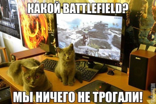 Какой Battlefield?