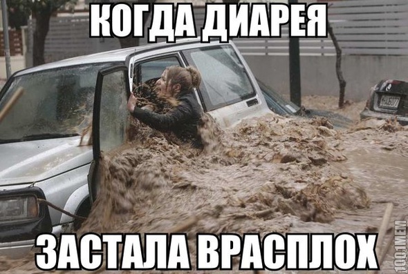 Ужасно...