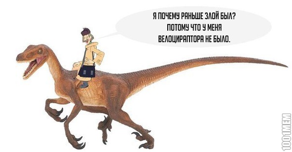 Теперь мне не до злости