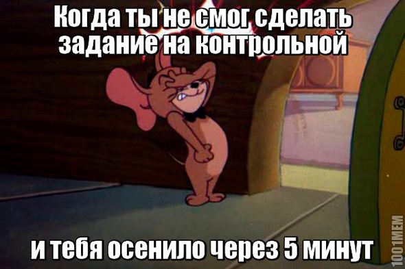 Вот так и живем