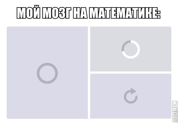 мозг