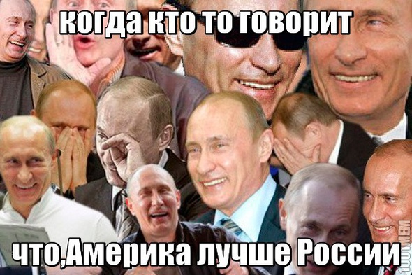 Путин