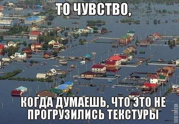 тесктуры