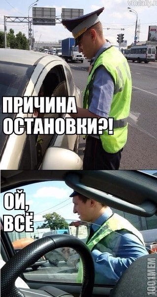 ой, все