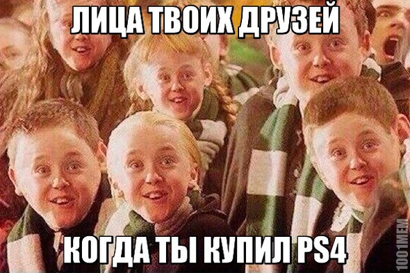 Так и есть :D