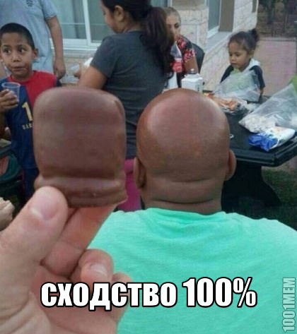 сходство