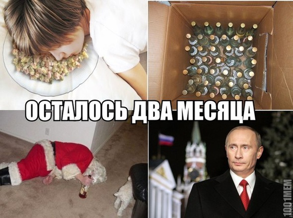 уже скоро...