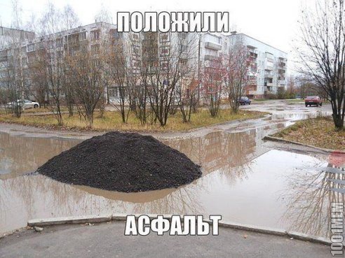 Угадал страну?