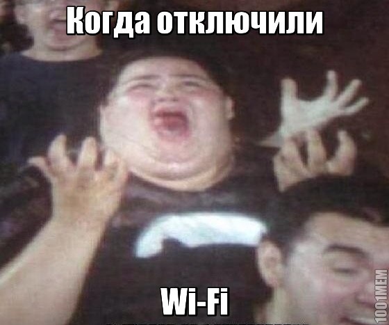 Wi-Fi