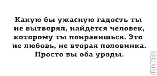 А вот сейчас обидно было